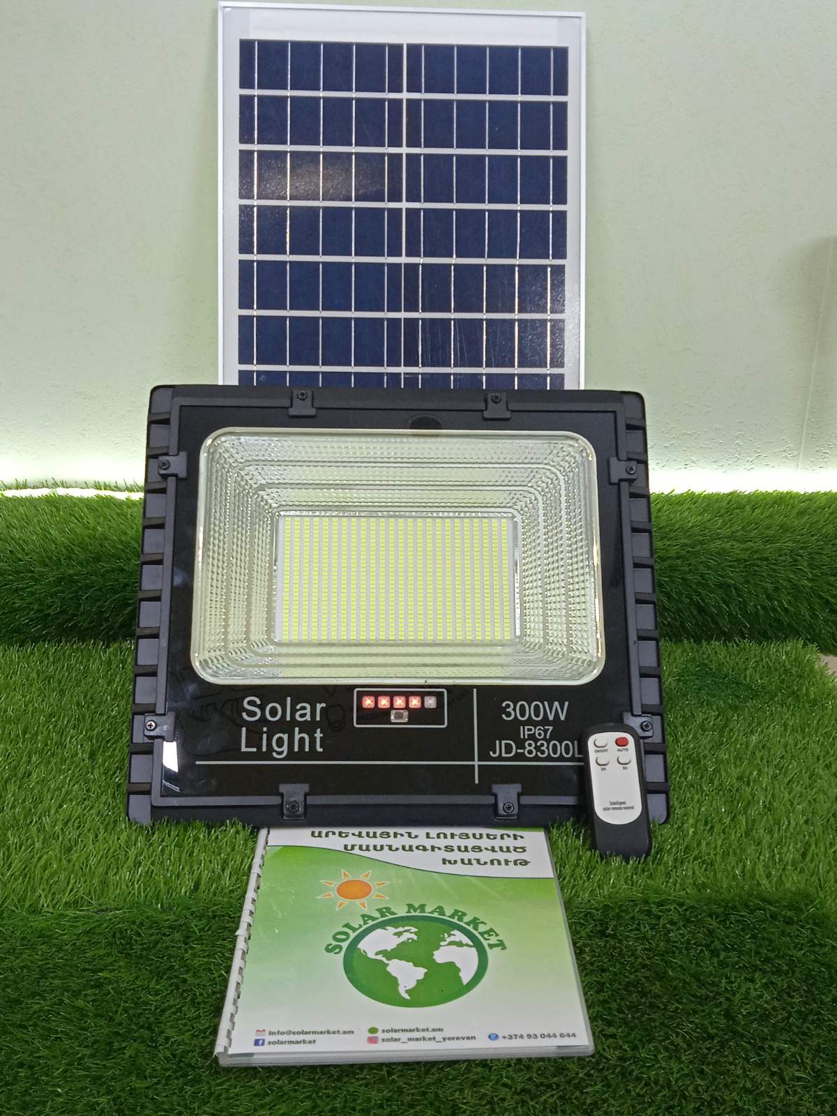 Պրոժեկտոր արևային300 W