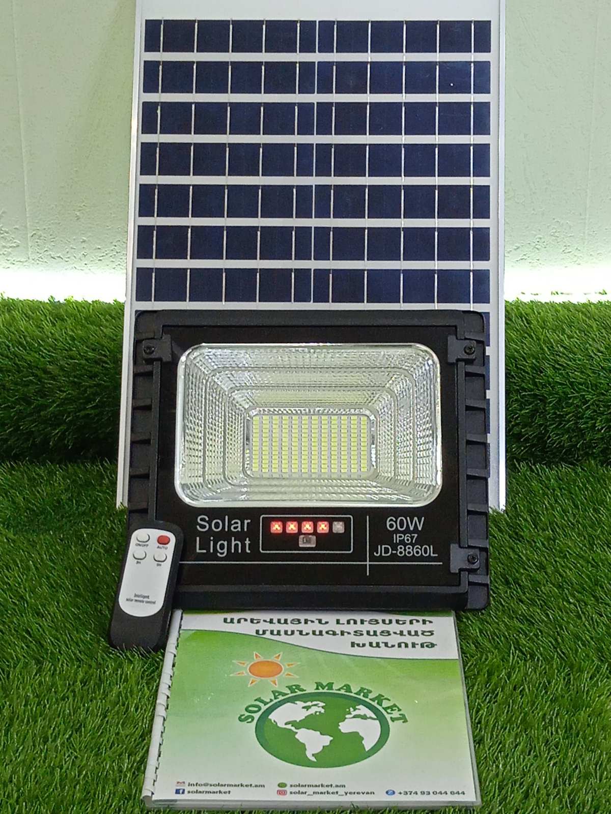 Պրոժեկտոր արևային 60W