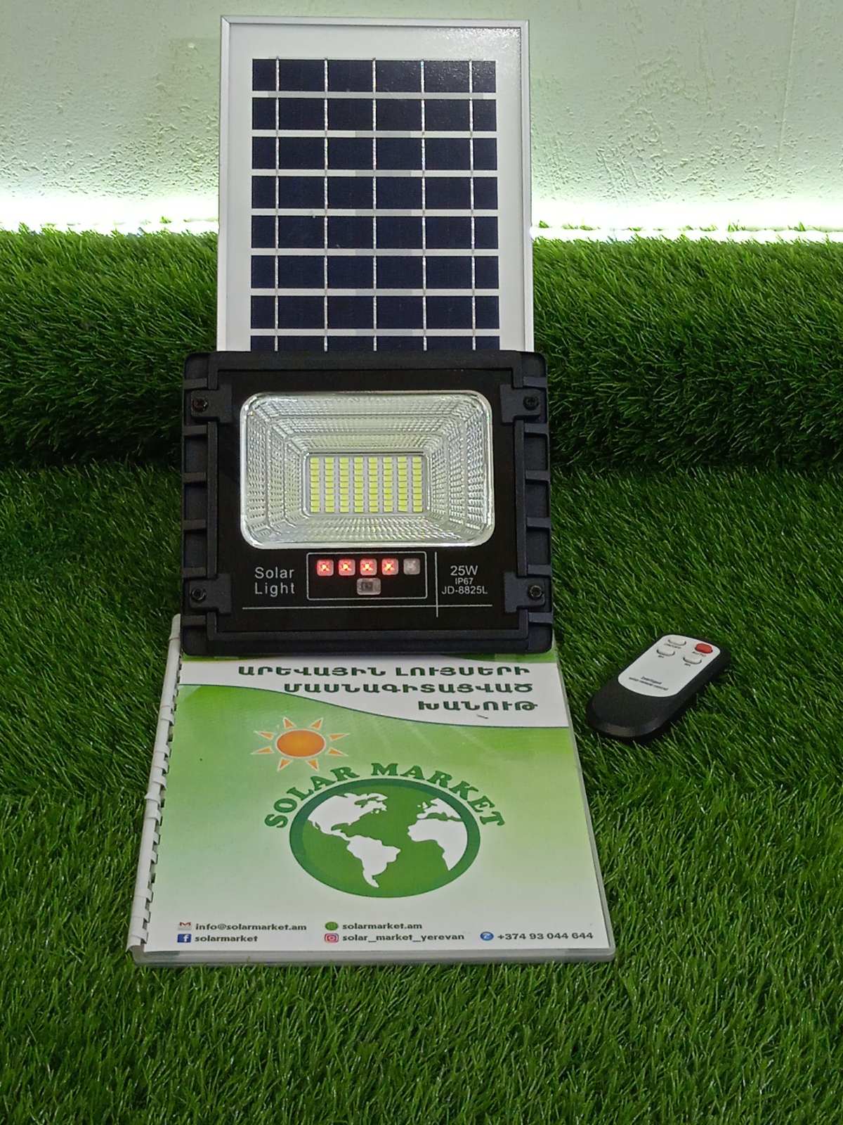 Պրոժեկտոր արևային 25W